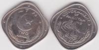 Pakistan 1949 2 Anna Specimen Proof Coin No Dot UNC KM#4